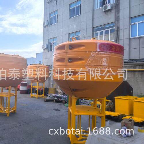 15.米水上测出检浮标  塑太阳能料BTR警示航标 免维护