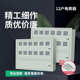 8位电表箱10户铁 1家用2单相3明装 5出租房6插卡式 嵌入式 外壳 4暗装