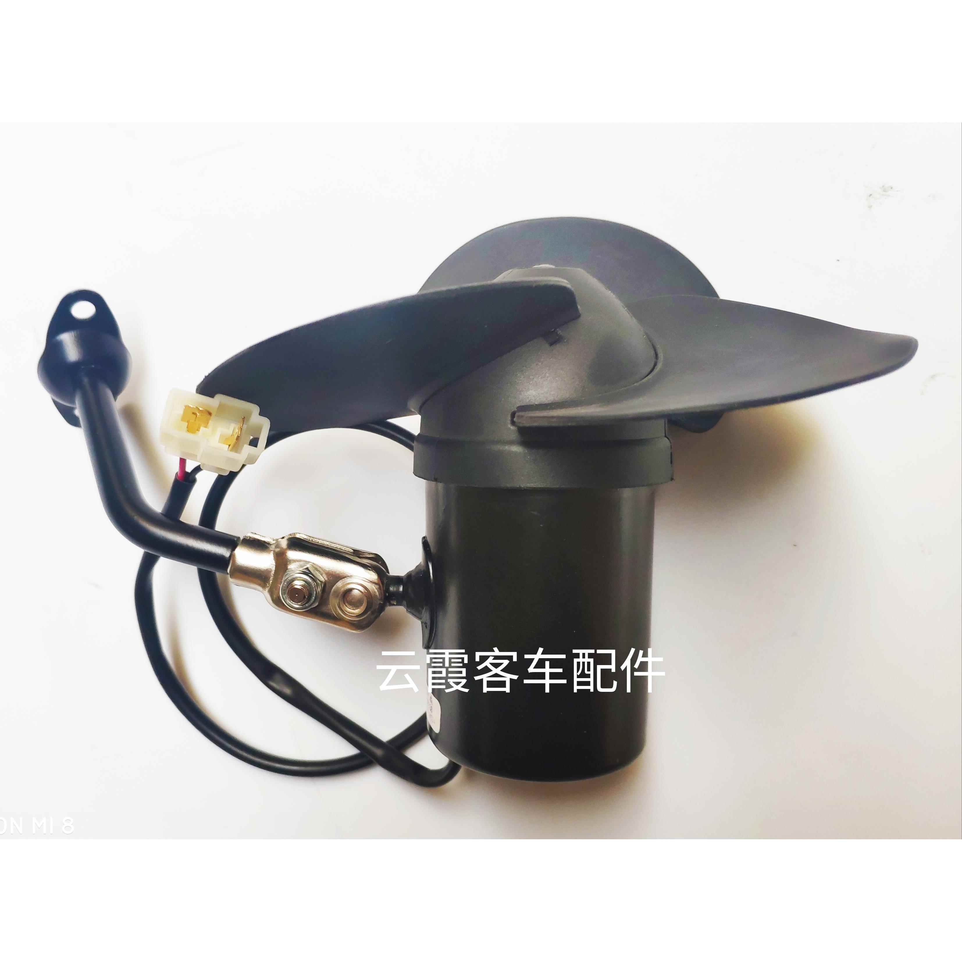 适用于客车配件客车司机风扇12V24V软叶风扇硅胶软叶