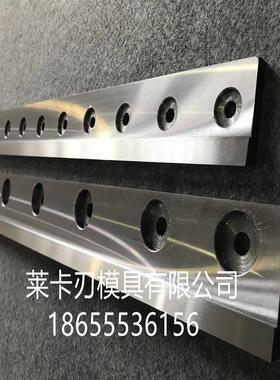 横切刀镶锋钢合金分切机刀片包装制袋机刀片螺旋切刀切纸刀