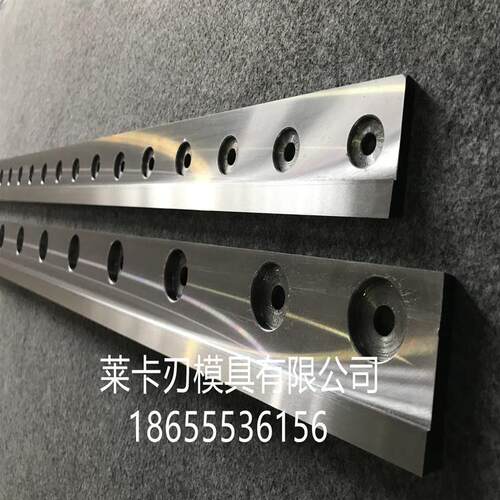 横切刀镶锋钢合金分切机刀片包装制袋机刀片螺旋切刀切纸刀