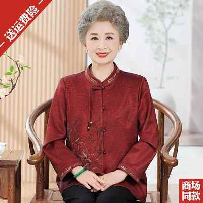 中老年人新中式喜婆婆真丝衬衫长袖唐装奶奶加大码妈妈桑蚕丝上衣
