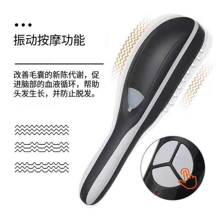 多功能电动按摩梳头发头皮护理喷雾防脱发梳子震动彩光头部按摩器