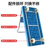 新越昌晖平车拉加长加叠固246手推车折手车小板推车拉货车搬运车