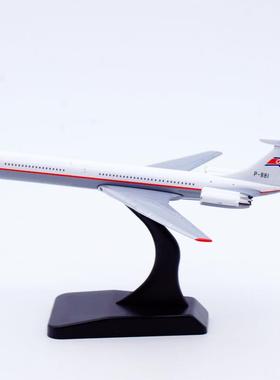 JC Wings 1:400 合金 飞机模型 朝鲜高丽航空 伊尔 IL-62M P-881