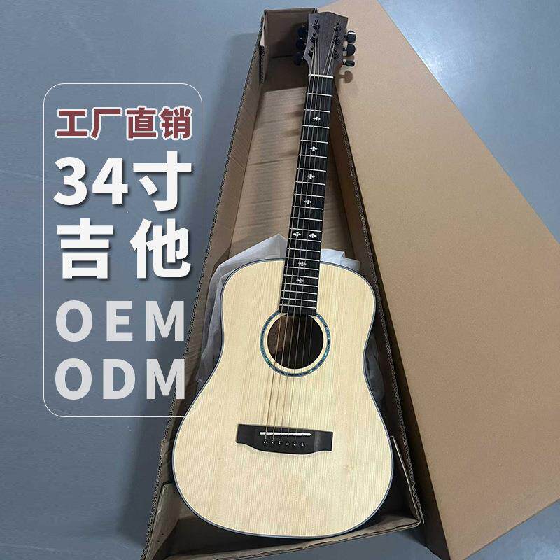 34寸民谣圆桶练习琴单板吉他初学者入门级圆角jitaGUITAR