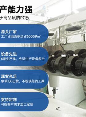 PC透明蜂窝阳光板室外茶亭休息区透光隔热隔音中空板工厂现货