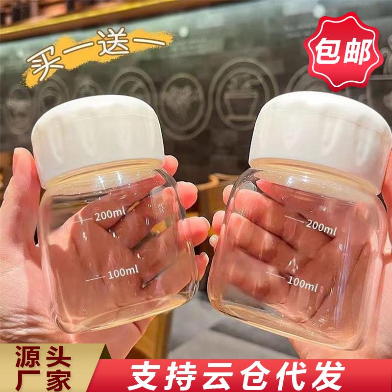 玻璃杯女便携水杯高颜值带盖迷你透明豆浆带刻度牛奶胖胖杯小杯子