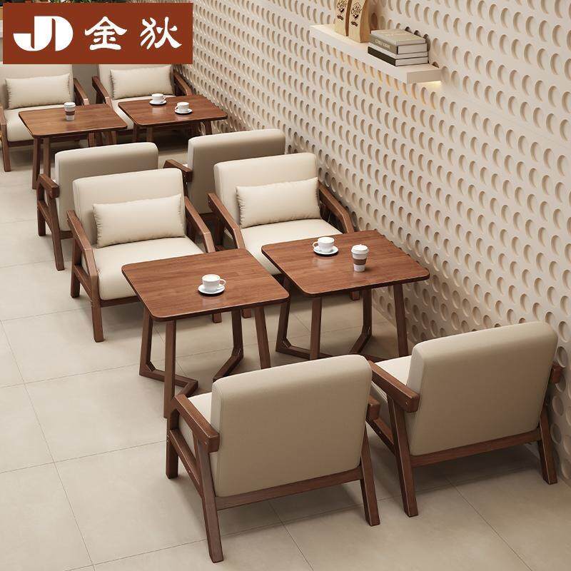 桌椅组合实木沙发椅书吧茶楼单人椅奶茶店卡座新中式圆桌餐桌
