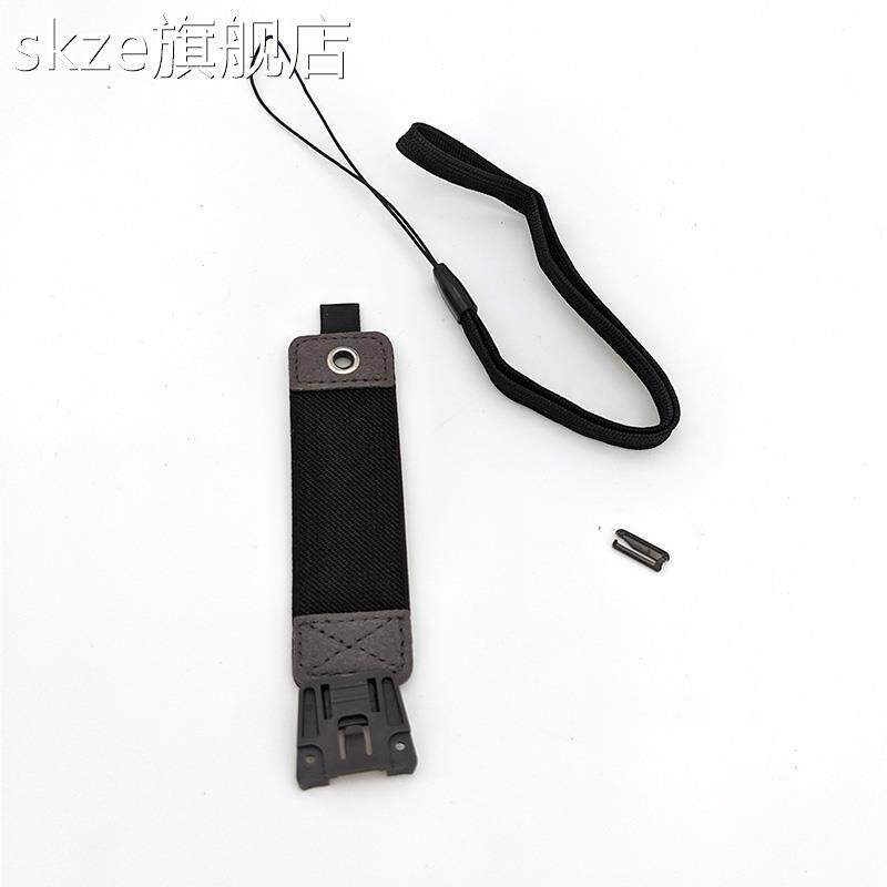 skze中通快递极客g2巴腕枪绳带pda皮带扣子防摔带子绑带手机配件摆件饰品
