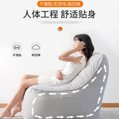 S3牛角豆袋懒人发榻榻米可室拆洗单人卧阳沙台休闲躺汉椅子S3懒包