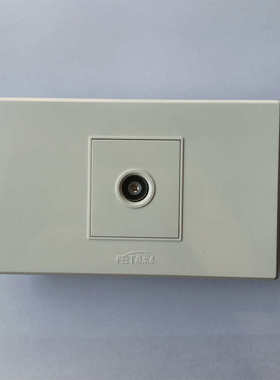 120型118系列75墙壁开关插座面板有线电视TV孔长方形电脑网络网线