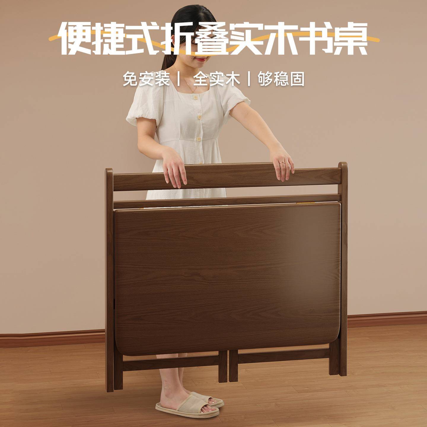 全实木折叠学习桌书桌学生家用卧室简易桌子床边写字电脑桌办公桌