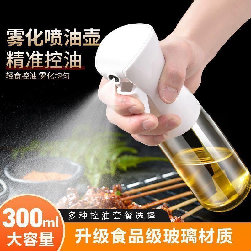 玻璃雾化喷油壶防漏控油