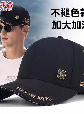 2-3pcs Men'S Polyester Baseball Caps Breathable Woven