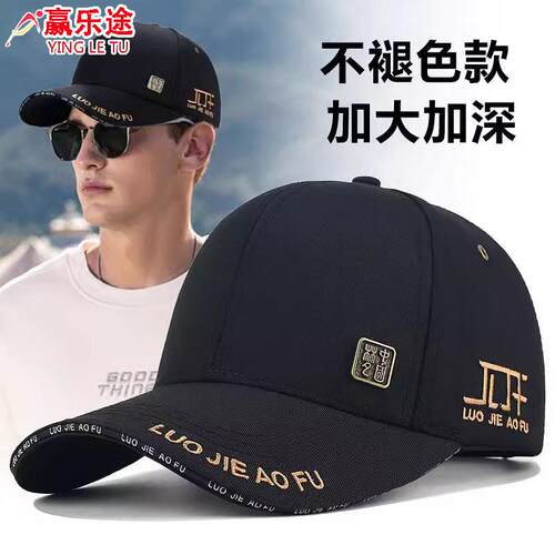 2-3pcs Men'S Polyester Baseball Caps Breathable Woven