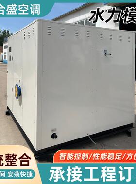 水力模块冷热循环供水设备暖通机组地暖热泵配套一体化水力模块