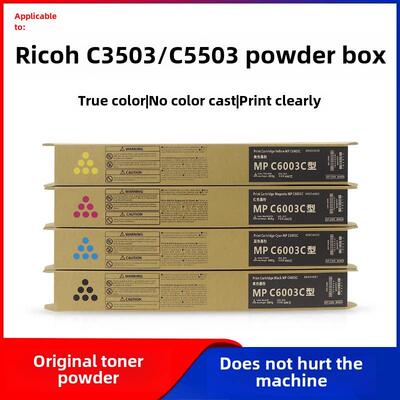 适用于理光C3503 C5503硒鼓Mpc3003 4503 3004 5504 C6003 6004硒