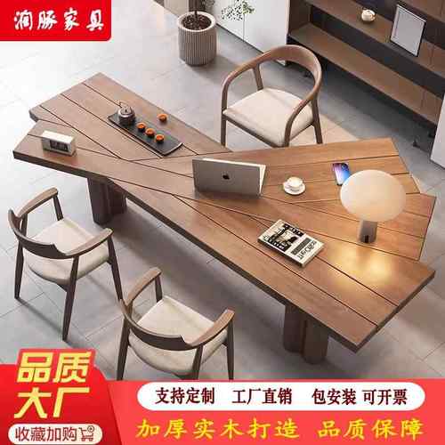 实木电脑桌现代简约设计师客厅书房办公桌办公室工作台家用书桌