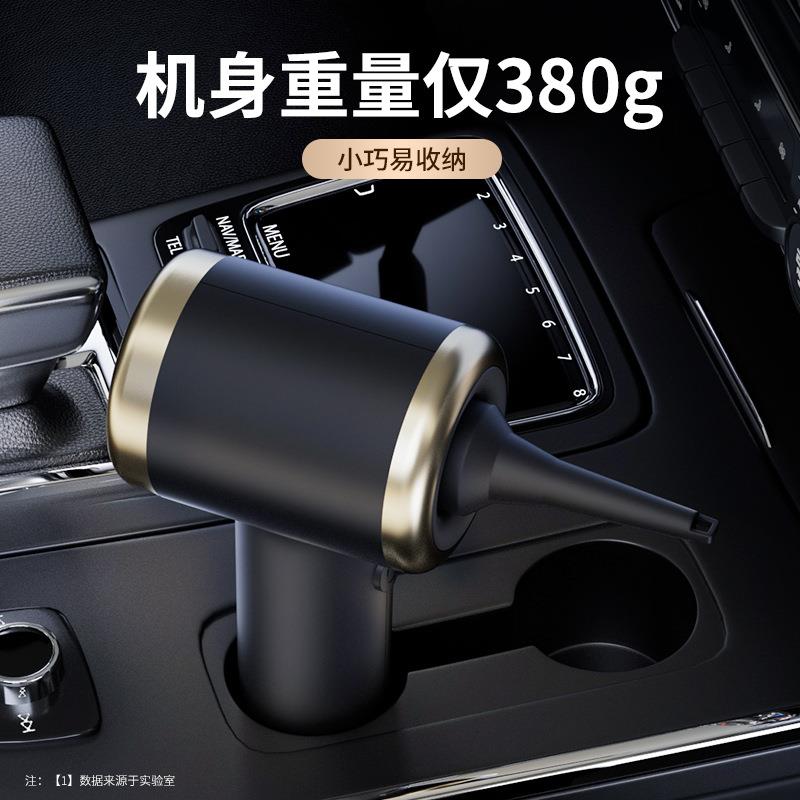 车载吸尘器吸吹两用无线手持迷你吸尘器充电汽车家用电动吹尘器