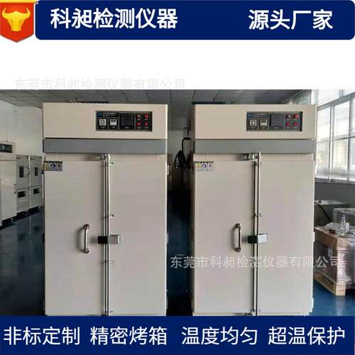 厂家供应线材线缆干燥箱KQ-1202烤箱烘箱老化箱焗炉烘干机