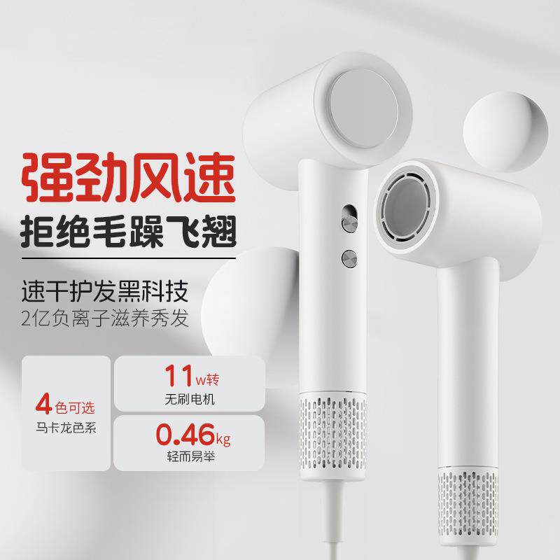 新款高速电吹风机大功率静音风筒家用速干负离子护发大风力不伤发