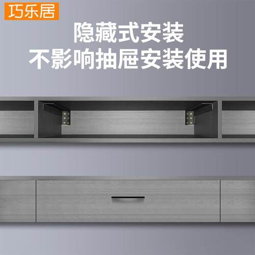 重型吊码橱柜柜支撑架吊隐形l空型支架悬定电视柜承重五金固件