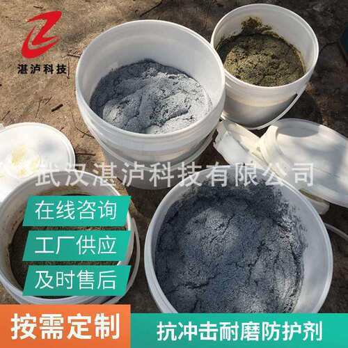 小颗粒耐磨防护剂11470厂家 大颗粒耐磨防护剂11490 耐高温耐磨防