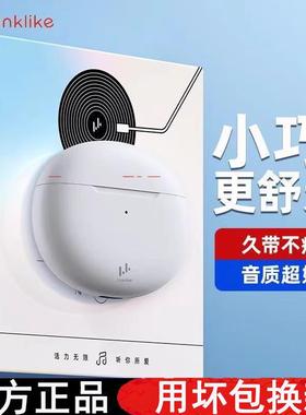 Linklike莅莱pods半入耳式蓝牙耳机运动听歌重低音立体声超长续航