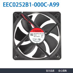 A99 000C SUNON建准EEC0252B1 机箱散热风扇 12025 24V 原装