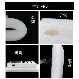 白黑色epe珍珠棉泡沫板塑料抗压防震撞加厚硬打包泡沫材料垫定制