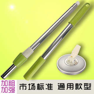 通用手压旋转拖把杆拖布头墩布自动家用一拖净替换单杆配件大全