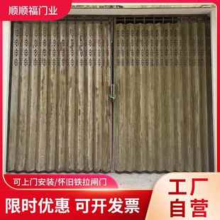 复古风铁艺手动拉闸门透风怀旧阳台拉闸门伸缩推拉阳台防盗门