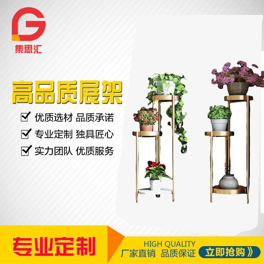北欧铁艺落地花架金色简约客厅现代室内盆景装饰架绿萝多层置物架