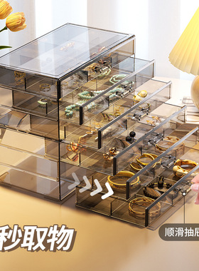 珍珠项链收纳盒珠宝首饰盒防尘多层蛇骨链手链珠宝饰品收藏展示盒