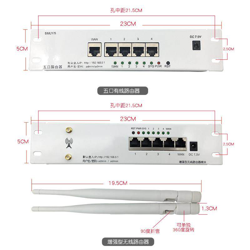 弱电箱有线线路由器多媒集线 线箱无 路由器模体块一进四出路交换
