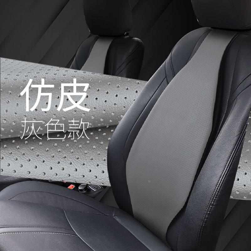 车用护腰靠背枕腰腰垫垫托汽车腰空气支撑靠司机车载靠垫腰部座椅