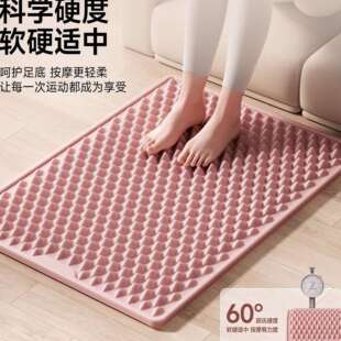 指压板超慢跑足底按摩垫脚底专用通经络趾压板原地跑步踩踏专用垫