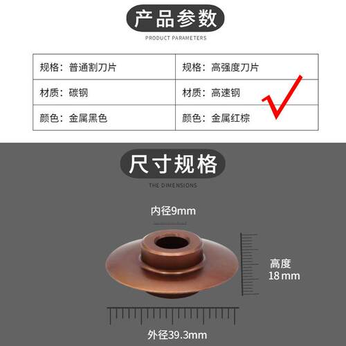 王套丝机高强度刀【高强度片2寸片3寸4寸镀锌管割不锈钢管割刀轮