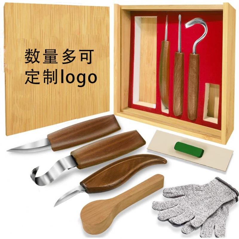 竹盒雕刻刀套装胡桃木铬钒钢削木刀刮木刀勺子刀木工雕刻套