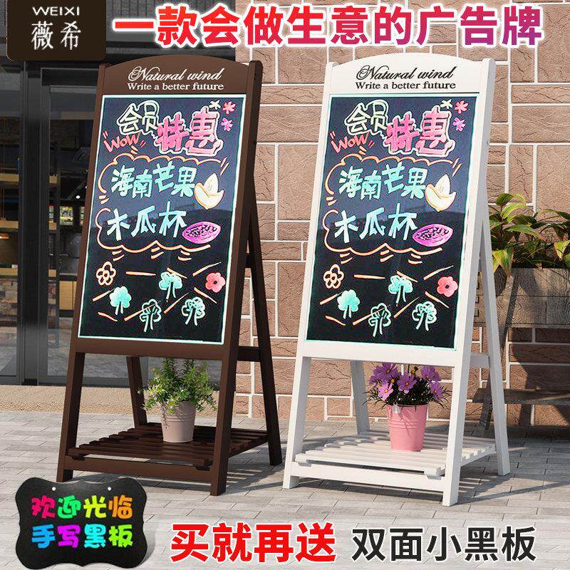 LED发光广告黑板 商用电子手写萤光板 实木框架广告展示板