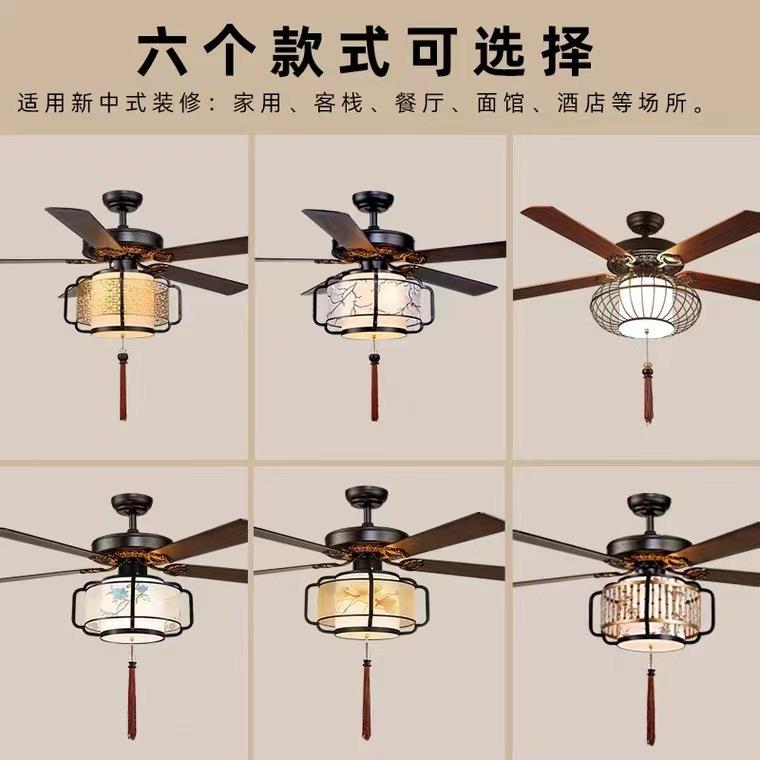 新中式风扇灯风客厅餐厅卧室一吊灯中国复古木扇QH-1646叶静音灯