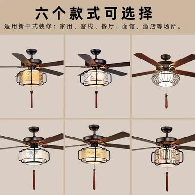 新中灯式风灯客厅叶餐厅卧扇室吊扇灯中QH-1646国风复古木静音扇