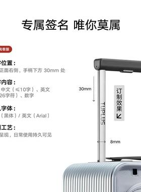 高档明星推荐容|TUPLUS途加印象T行rnk旅行箱大拉杆箱登u机箱大量