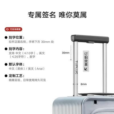 高档明星u荐|TUPLUS途加r印象Tnk旅行箱大拉推杆箱登机箱大容量行
