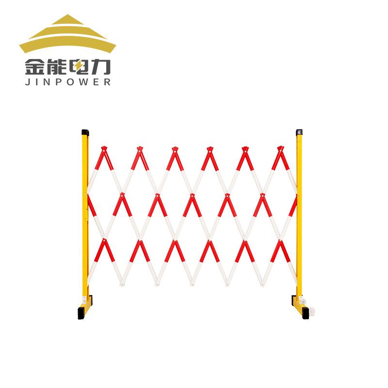 金能电力玻璃钢伸缩围栏电力施工绝缘围栏可移动安全围栏红白相间