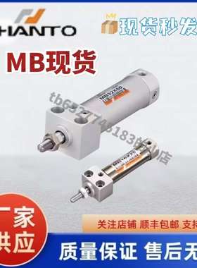 CHANTO长拓气缸JS/JSR80/100X10X15X20X25X30X40X50X60X75X100-B