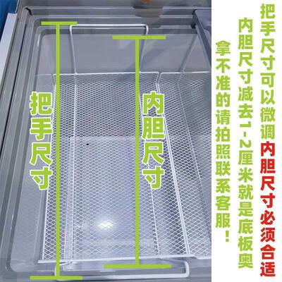 冷藏隔层架F989TTM5板冰冷柜内置物架层托收柜纳整理平板挂篮层岛
