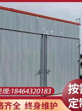 供应竹编烘干机竹席竹子托盘干燥机柳编干燥机草编藤条工艺品烤房