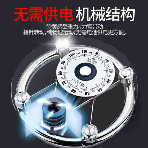 carefully/凯芙俪精准耐用机械体重秤家用人体称计小型男女非电子